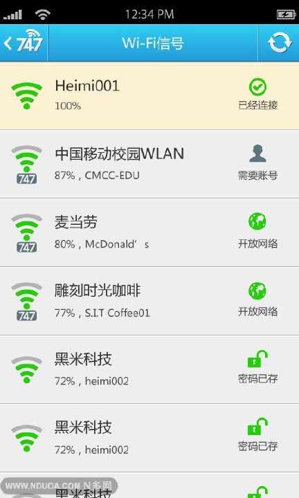 【免費工具App】万能钥匙之wifi破解-APP點子