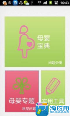 圖書 - 從 iTunes 下載的 App Store - iTunes - Everything you need to be entertained. - Apple