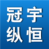 冠宇纵恒 LOGO-APP點子