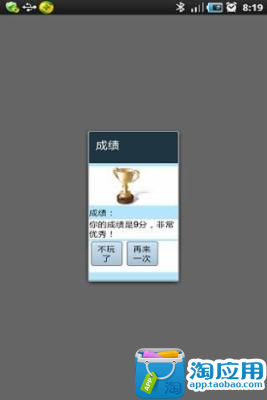 免費下載教育APP|儿童益智游戏-声音识别动物 app開箱文|APP開箱王