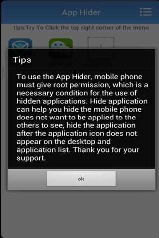 【免費工具App】应用隐藏者-APP點子