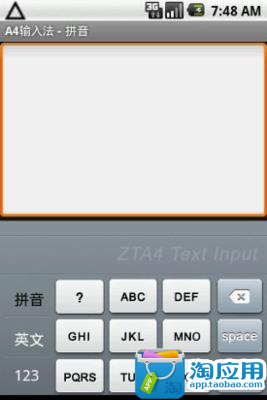 免費下載工具APP|A4输入法 app開箱文|APP開箱王