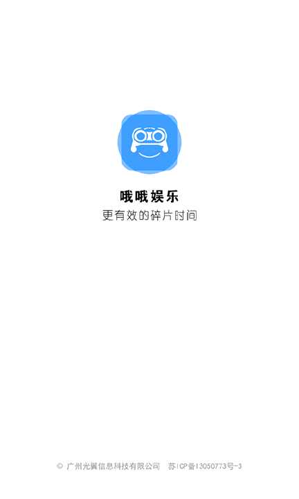 免費下載娛樂APP|网游沃 app開箱文|APP開箱王