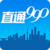 直通990 LOGO-APP點子