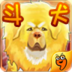 斗犬 LOGO-APP點子