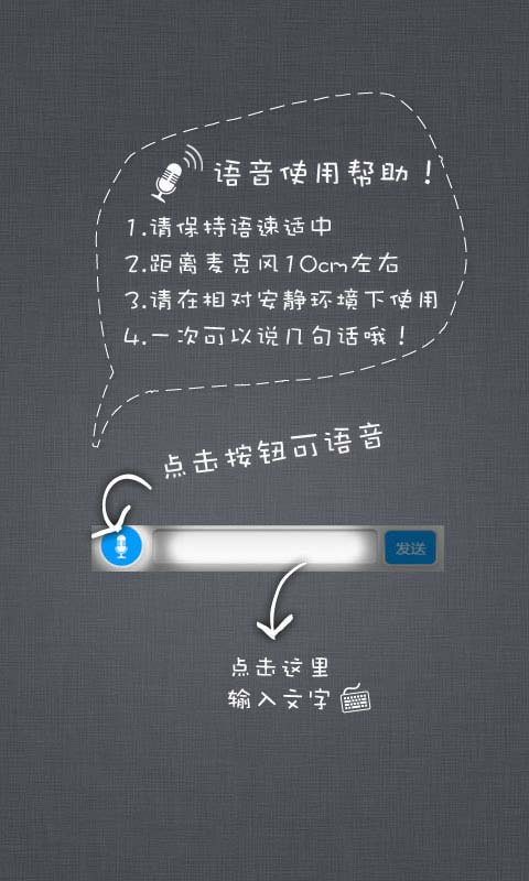 【免費娛樂App】114查号-APP點子