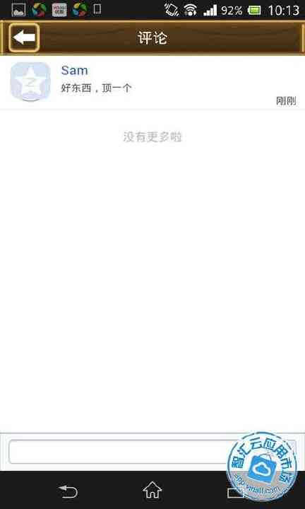 免費下載娛樂APP|玩吧攻略 for 炉石传说-卡牌组推荐 app開箱文|APP開箱王