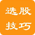 炒股选股技巧 LOGO-APP點子