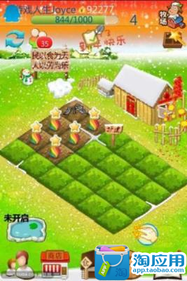 【免費網游RPGApp】游戏地带-APP點子