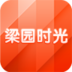 梁园时光 LOGO-APP點子