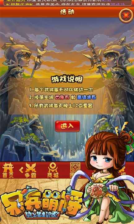 仙战|免費玩網游RPGApp-阿達玩APP - 免費APP