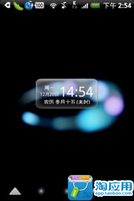 桌面日历timewidget