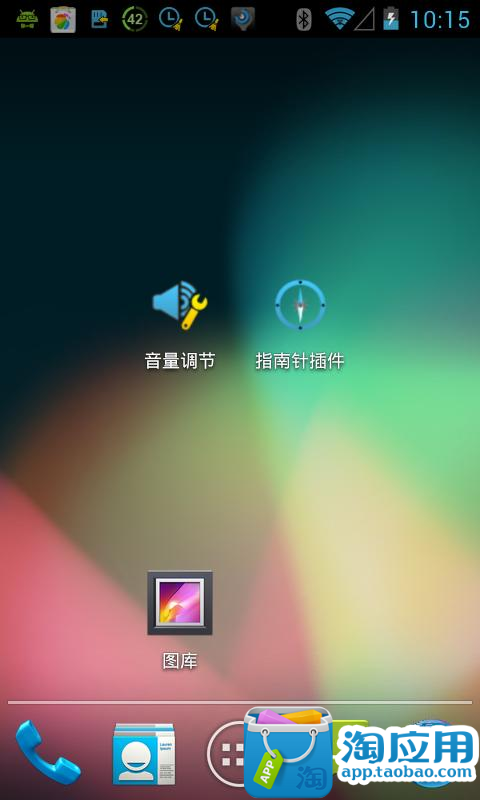 免費下載媒體與影片APP|音量设置插件 app開箱文|APP開箱王