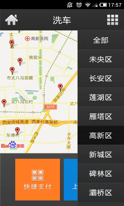 免費下載交通運輸APP|位智通 app開箱文|APP開箱王