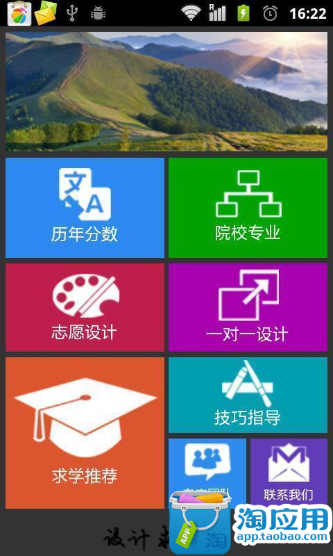 advanced midi toolbox app是什麼 - APP試玩 - 傳說中的挨踢 ...