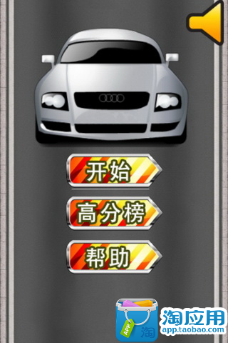 【免費動作App】GT短程赛车-APP點子