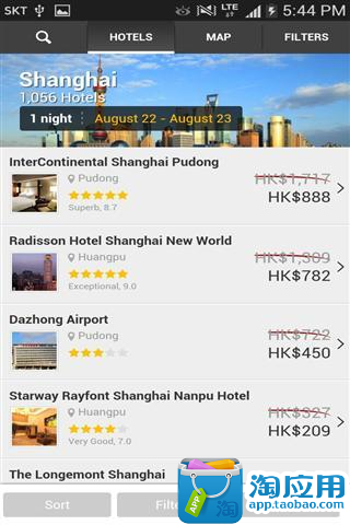 【免費旅遊App】香港酒店搜索-APP點子