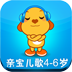 亲宝儿歌4到6岁 LOGO-APP點子