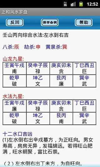 林鵬 (演員) - 維基百科，自由的百科全書