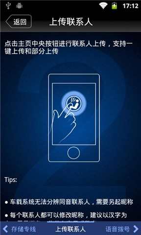 【免費工具App】电话云助手-APP點子