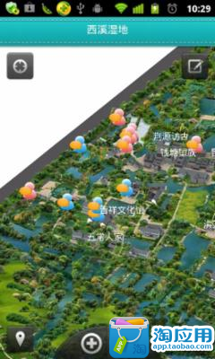 【免費交通運輸App】Weyoo微游-APP點子