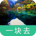 九寨沟-导游助手 LOGO-APP點子