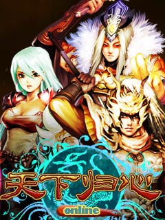 【免費網游RPGApp】天下归心 UC版-APP點子