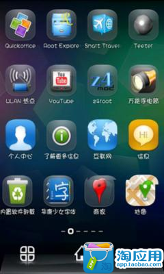 免費下載工具APP|华康少女体-免ROOT换字体 app開箱文|APP開箱王