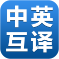 中英互译 LOGO-APP點子