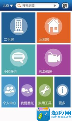 【免費社交App】找房吧-APP點子