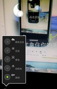 【免費攝影App】DMD全景相机-APP點子