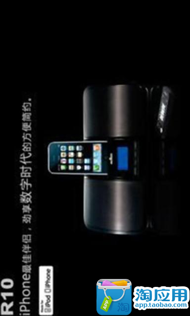 【免費工具App】手机万能遥控器-APP點子