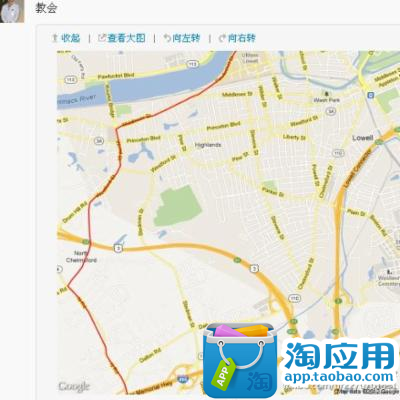 G-contents@NDHU: GPS APP與田野調查記錄