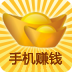 汇应用-手机赚钱 娛樂 App LOGO-APP開箱王