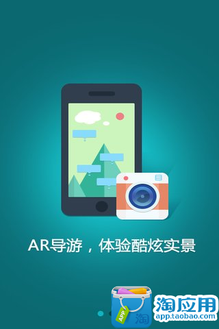 【免費旅遊App】百万葵园-导游助手-APP點子