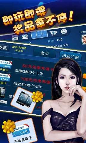 免費下載益智APP|精英斗地主 app開箱文|APP開箱王