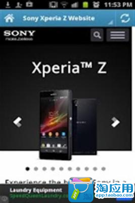 【免費新聞App】索尼Xperia z-APP點子