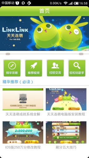 PChome Online 網路家庭