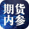 期货内参 LOGO-APP點子