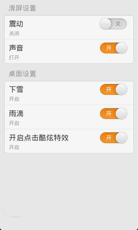 【免費個人化App】萌小希主题动态壁纸-APP點子