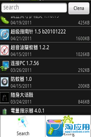 太空戰士(最終幻想) 1代+2代+3代+4代+5代+6代+7代+9代 繁體中文/簡體中文合輯版(DVD版)