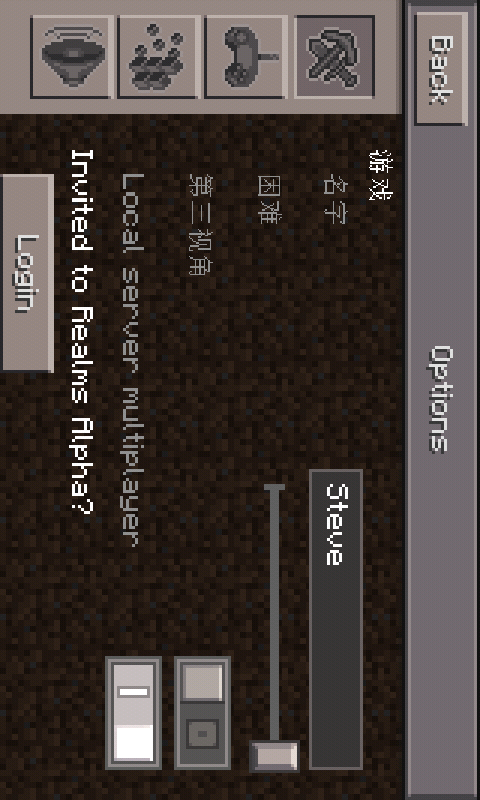 【破解版appx】Minecraft-Pocket Edition 我的世界口袋版破解版appx 附部 ...