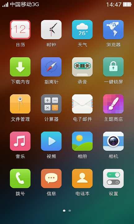 免費下載個人化APP|可可桌面 app開箱文|APP開箱王