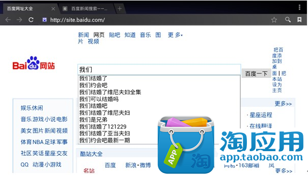 【免費媒體與影片App】即讯多屏互动-APP點子