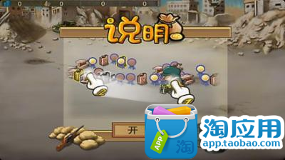 【免費遊戲App】二战前线抓小偷-APP點子