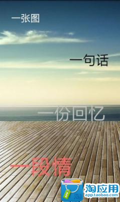 【免費攝影App】L祝福C-APP點子