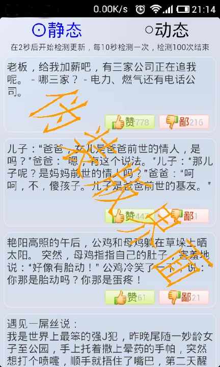 【免費攝影App】后台间谍偷拍相机-APP點子