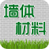 中国节能墙体材料门户 LOGO-APP點子