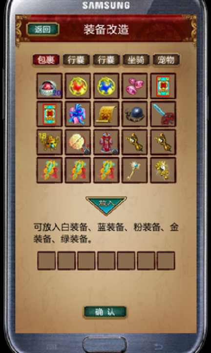 Android專區 :: 遊戲基地 gamebase