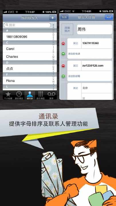 [心得] [刷機] 刷成原生ANDROID後，我用什麼來取代 hTC SENSE？（上） | T17 討論區 - 一起分享好東西